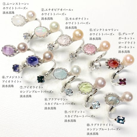 Candy gemstones/フォークリング 11号〜12号(✣シルバーカラー金具)