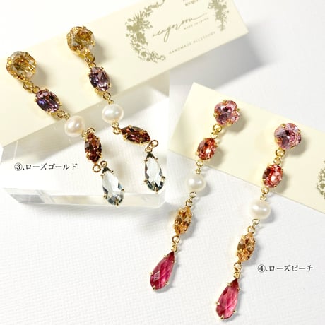 long bijou coffret/ピアス イヤリング (✣ゴールドカラー金具)