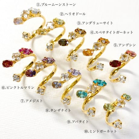coffret gemstones/フォークリング 11号〜12号(✣ゴールドカラー金具)