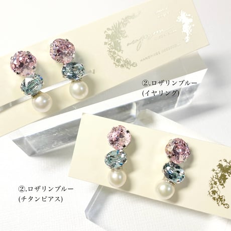 coffret pearl/ピアス イヤリング (✣シルバーカラー金具) ✤無くなり次第終了
