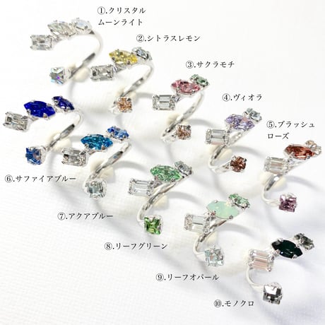 coffret/フォークリング 11号〜12号(✣シルバーカラー金具)