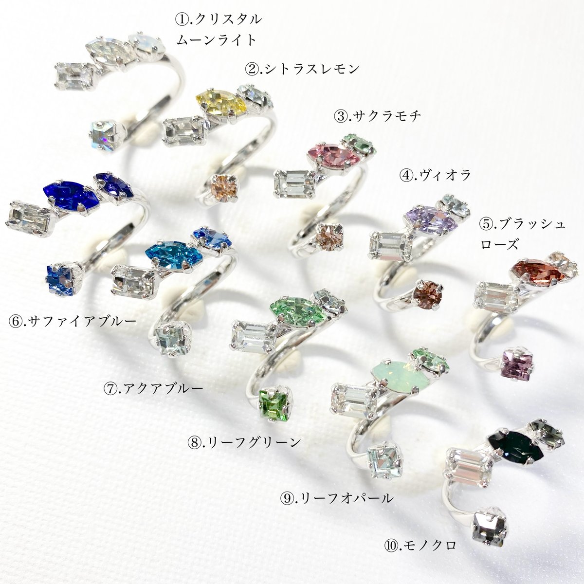 coffret/フォークリング 11号〜12号(✣シルバーカラー金具) | nenenjewelry