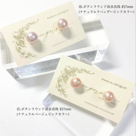 Water Pearl/14kgfピアス