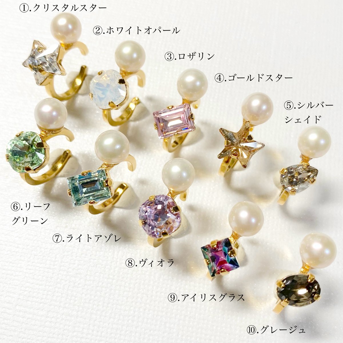 coffret pearl/イヤーカフ(✣ゴールドカラー金具) | nenenjewelry