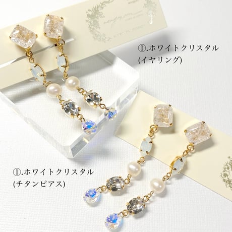 long bijou coffret/ピアス イヤリング (✣ゴールドカラー金具)