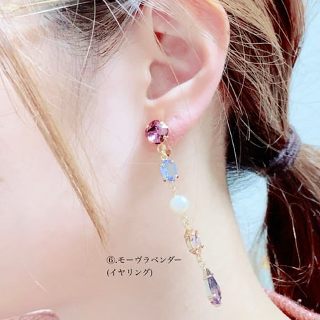 long bijou coffret/ピアス イヤリング (✣ゴールドカラー金具)