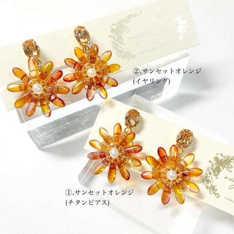 Daisy bijou/ピアス イヤリング (✣ゴールドカラー金具)
