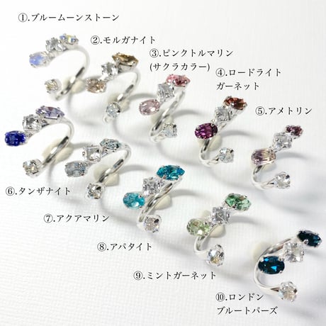 coffret gemstones/フォークリング 11号〜12号(✣シルバーカラー金具)