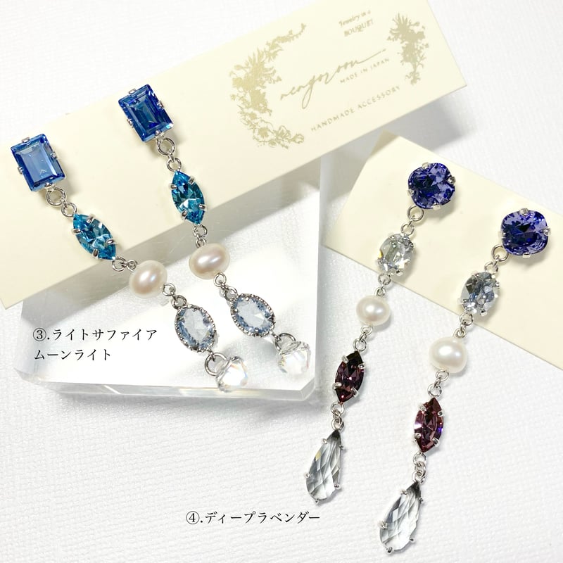 イヤリングセット long bijou coffret/ピアス イヤリング (✣シルバーカラー金具) | nen