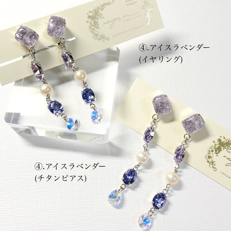 long bijou coffret/ピアス イヤリング (✣シルバーカラー金具)