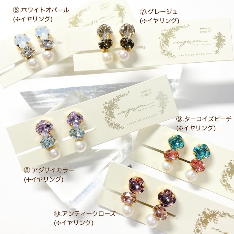 江口拓也 EGUMI TAKALAKA クリスマス 限定 リング イヤリング