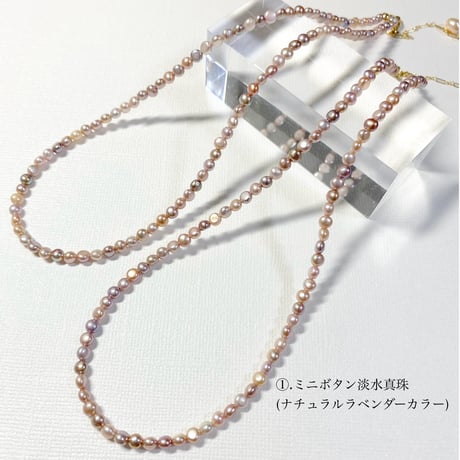 Mini Button Pearl/14kgfネックレス