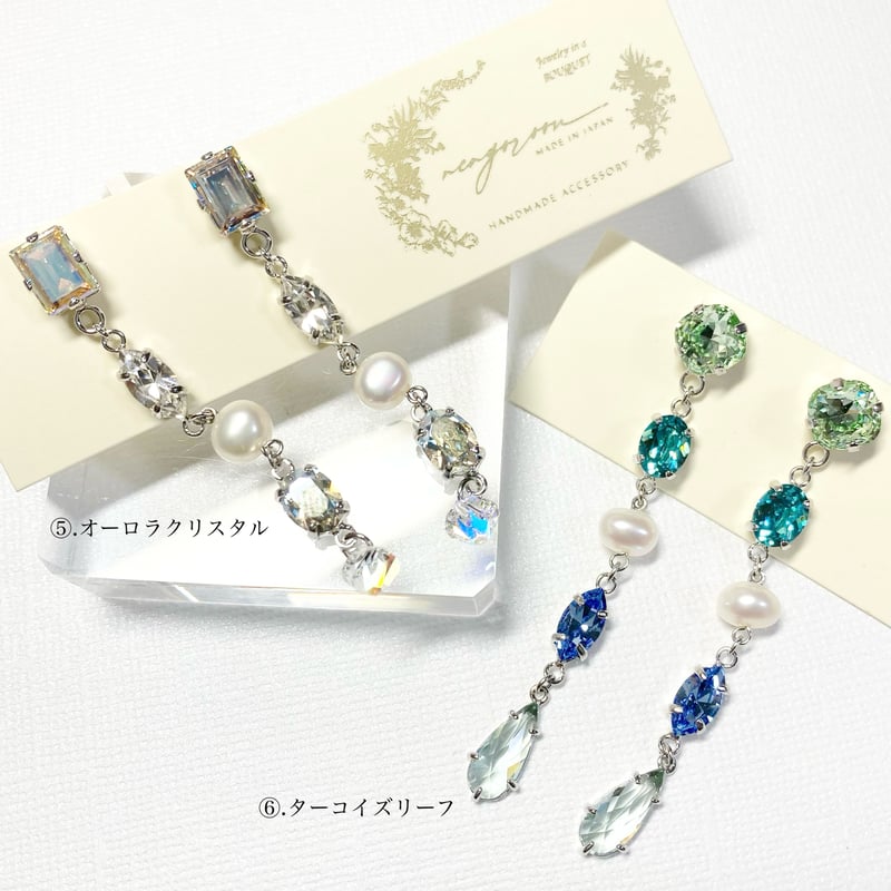 イヤリングセット long bijou coffret/ピアス イヤリング (✣シルバーカラー金具) | nen