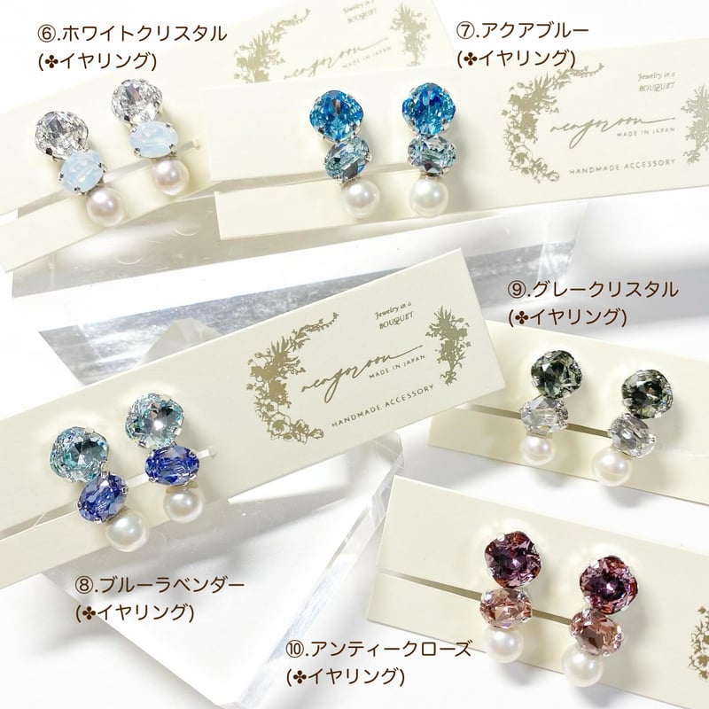 coffret pearl/ピアス イヤリング (✣シルバーカラー金具