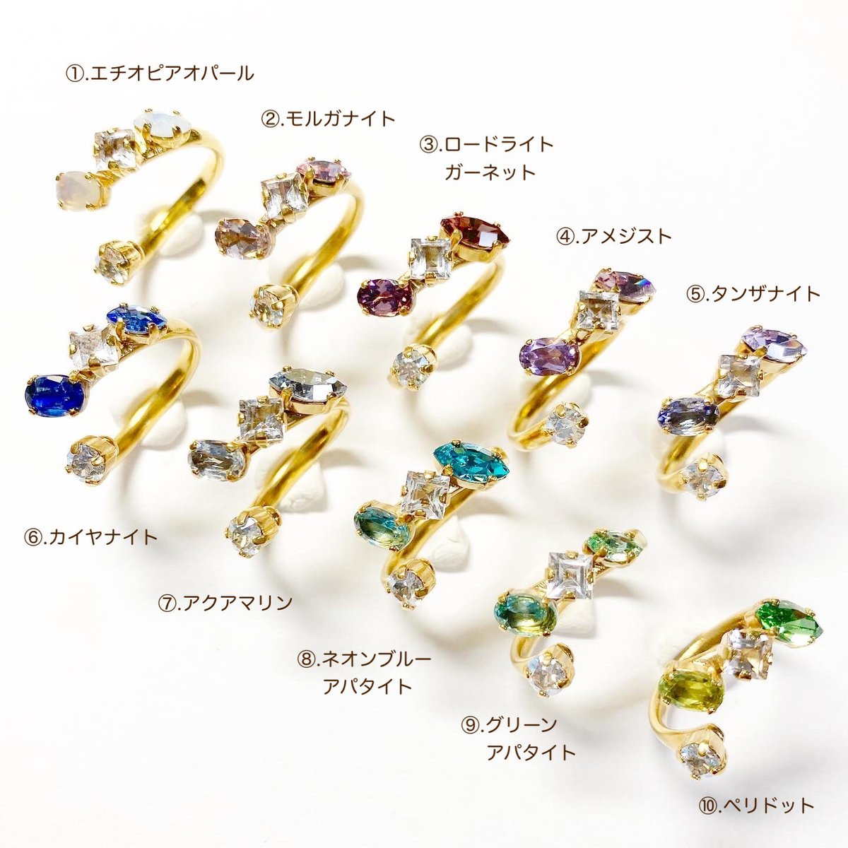 coffret gemstones/フォークリング 11号〜12号 | nenenjewelry