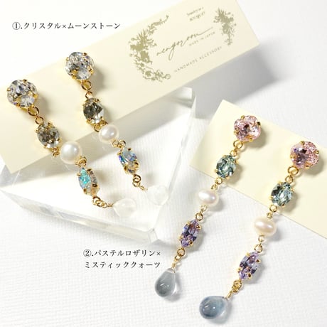 long bijou coffret/ピアス イヤリング (✣ゴールドカラー金具)