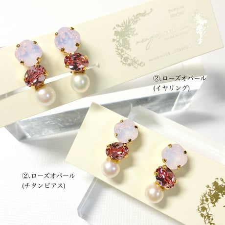 coffret pearl/ピアス イヤリング (✣ゴールドカラー金具) ✤無くなり次第終了