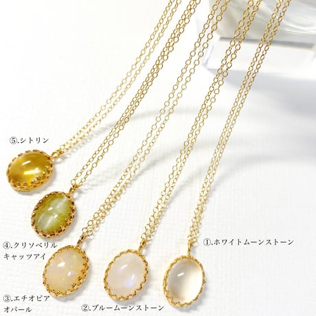 oval gemstones/14kgfネックレス