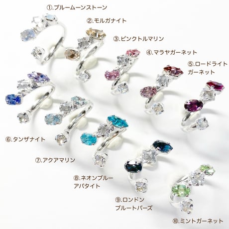 coffret gemstones/フォークリング 11号〜12号(✣シルバーカラー金具)