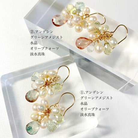 Andesine×Green amethyst×Pearl/ピアス イヤリング