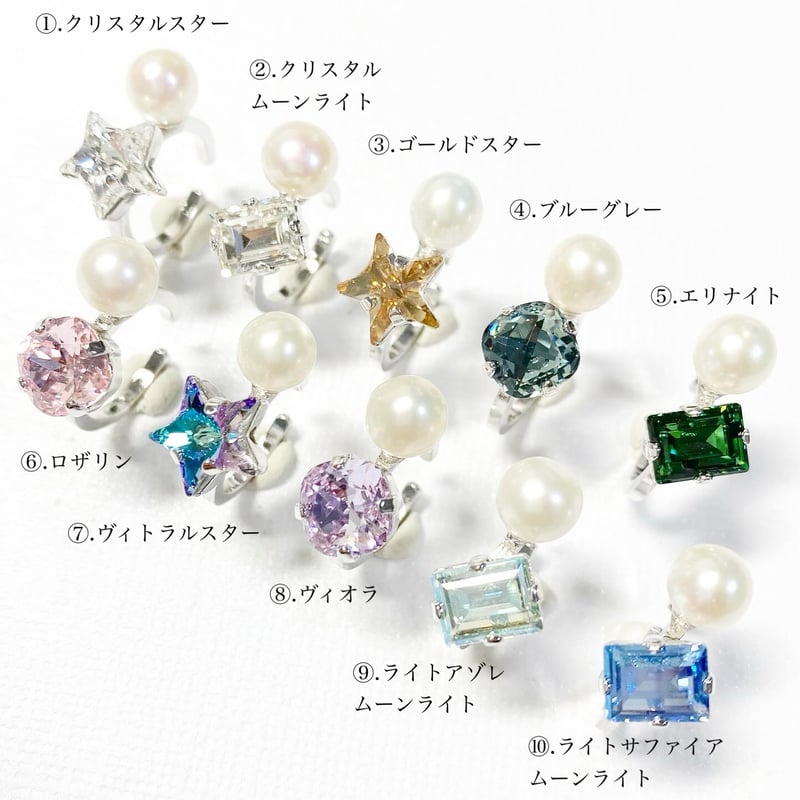 淡水真珠　イヤーカフ　シルバー925 淡水パール シルバーイヤーカフ（片耳） | 商品詳細 | 高島屋