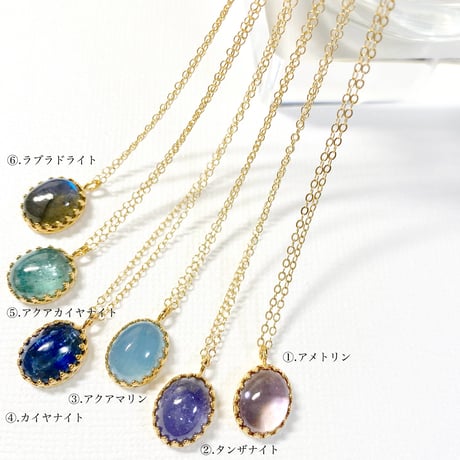 oval gemstones/14kgfネックレス