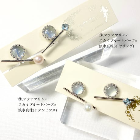 Twig gemstones/ピアス イヤリング (✣シルバーカラー金具)