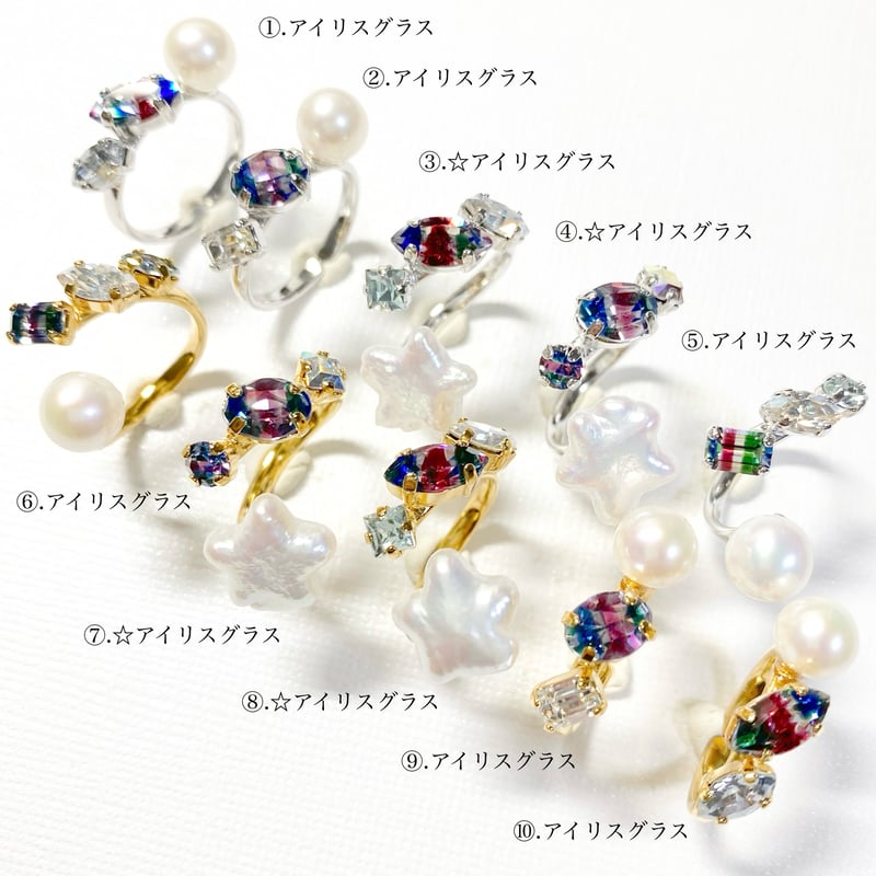 Iris glass/リング(約11号〜12号 シルバーカラー金具＆ゴールドカラー