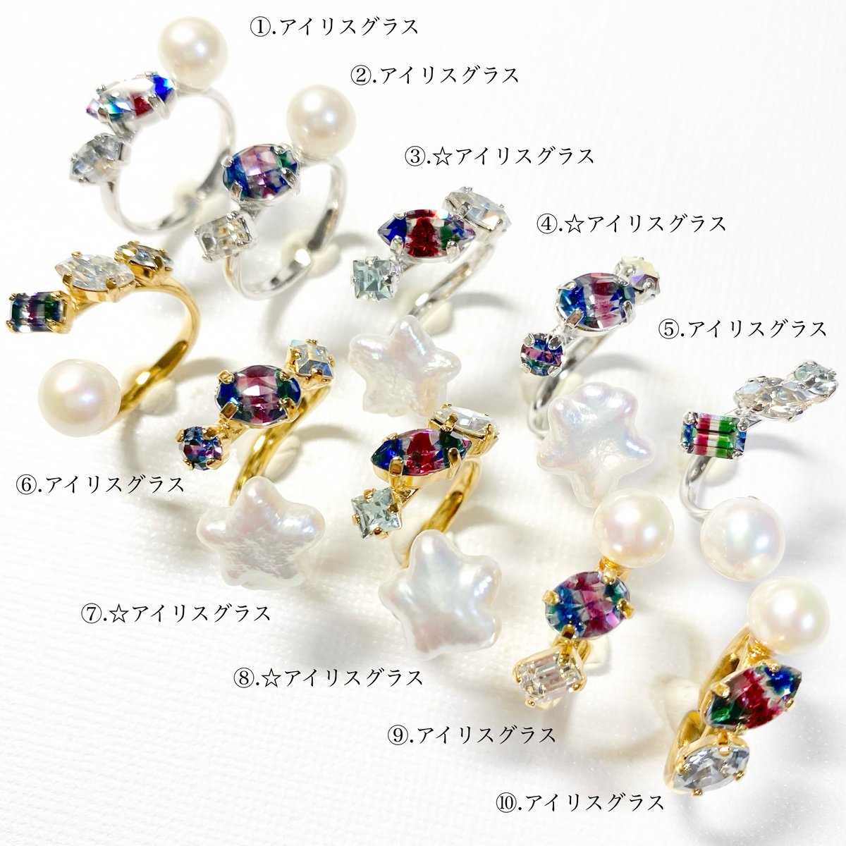 Iris glass/リング(約11号〜12号 シルバーカラー金具＆ゴールドカラー