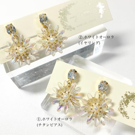 Daisy bijou/ピアス イヤリング (✣ゴールドカラー金具)