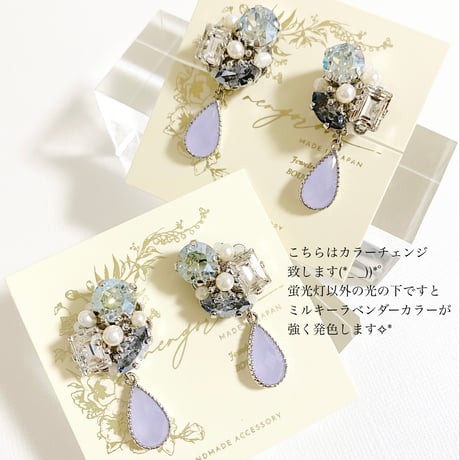 ovale Bijoux/ピアス イヤリング(✤パステルアクア)