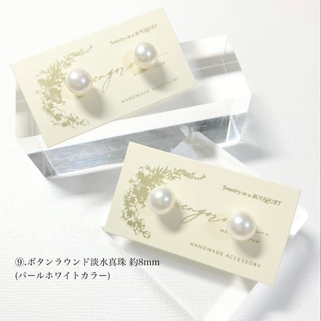 Water Pearl/14kgfピアス