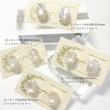 Water Pearl/14kgfピアス