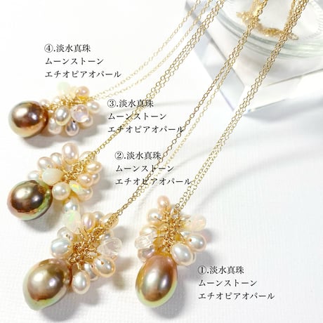 Baroque Pearl＆Ethiopia Opal/14kgfネックレス
