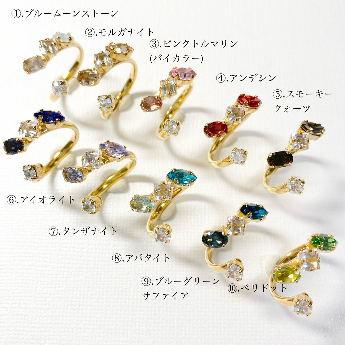 coffret gemstones/フォークリング 11号〜12号(✣ゴールドカラー coffret gemstones/フォークリング 11号〜12号(✣ゴールドカラー