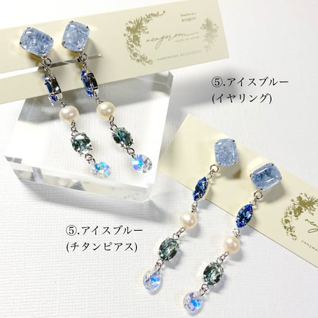 long bijou coffret/ピアス イヤリング (✣シルバーカラー金具)