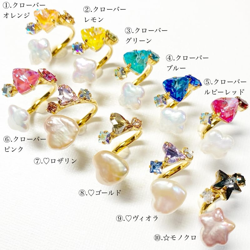 宝石の国 イメージフォークリングセット