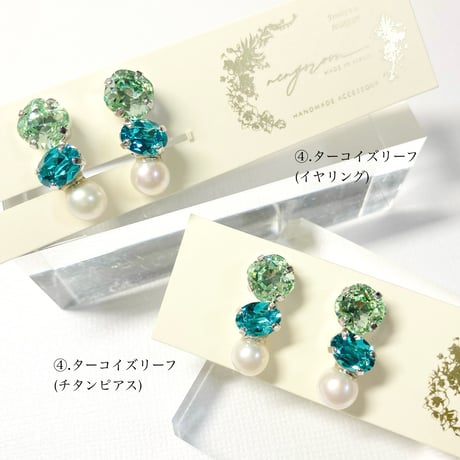 coffret pearl/ピアス イヤリング (✣シルバーカラー金具) ✤無くなり次第終了