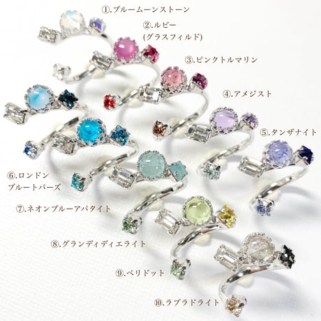 coffret gemstones/フォークリング 11号〜12号(✣シルバーカラー金具)