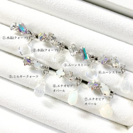 coffret gemstones/イヤーカフ
