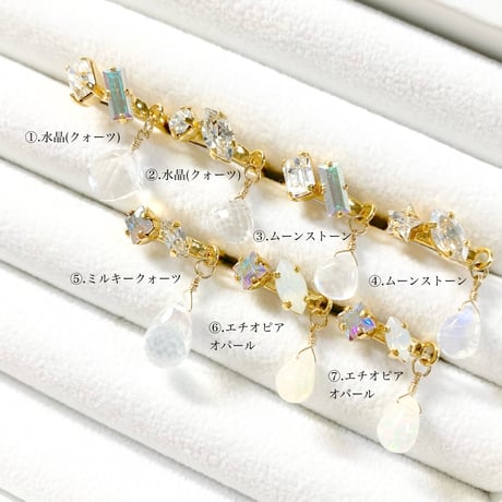 coffret gemstones/イヤーカフ