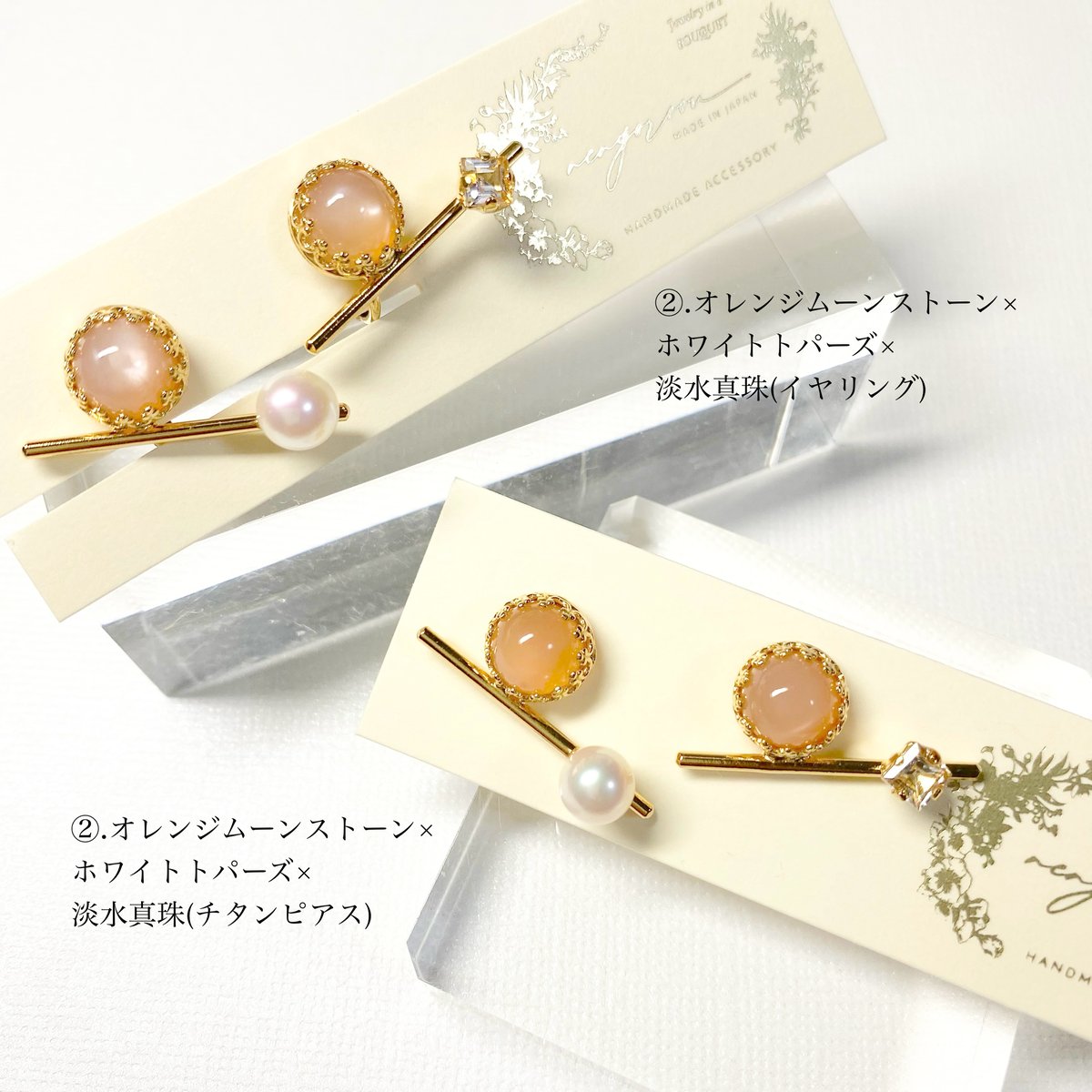 Twig gemstones/ピアス イヤリング (✣ゴールドカラー金具) | nenenje