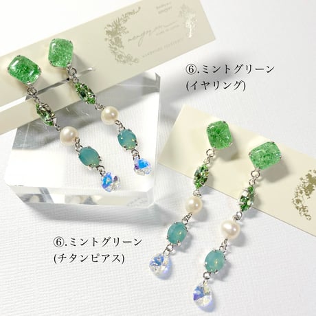 long bijou coffret/ピアス イヤリング (✣シルバーカラー金具)