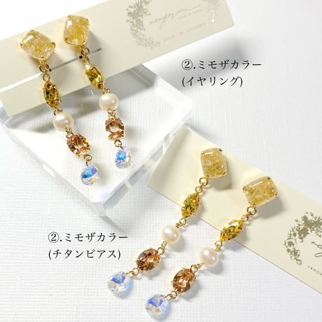 long bijou coffret/ピアス イヤリング (✣ゴールドカラー金具)