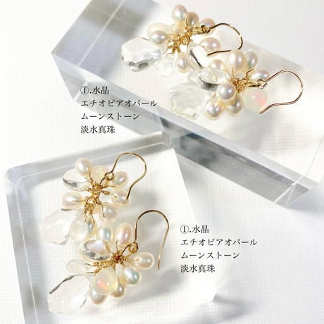Quartz×Opal×Pearl/ピアス イヤリング