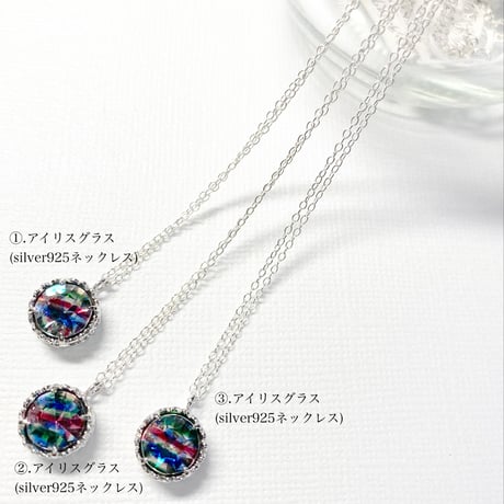 Iris glass/(silver925＋14kgp＆silver925ネックレス)