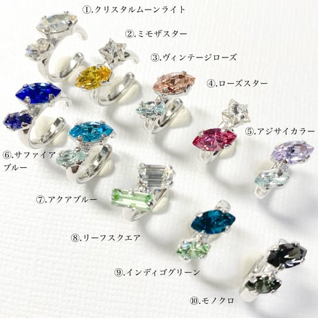 coffret/イヤーカフ(✣シルバーカラー金具)