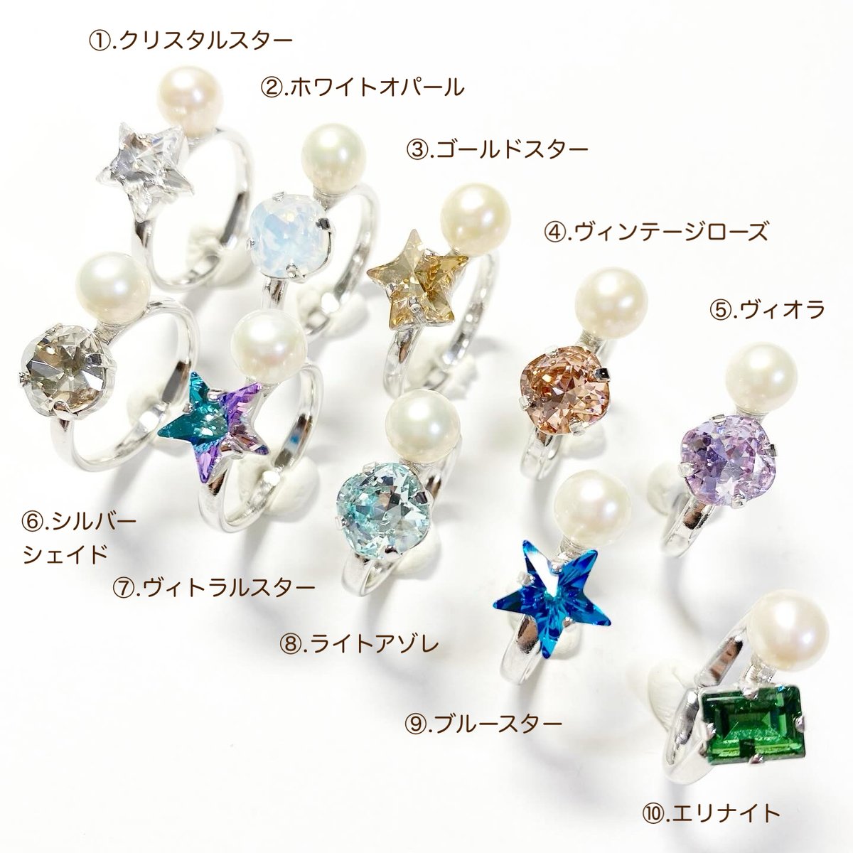 coffret Pearl/シングルリング 11号〜12号(✣シルバーカラー金具) | nen...