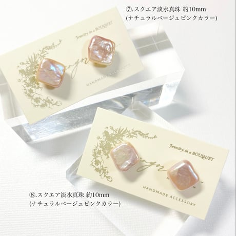 Water Pearl/14kgfピアス