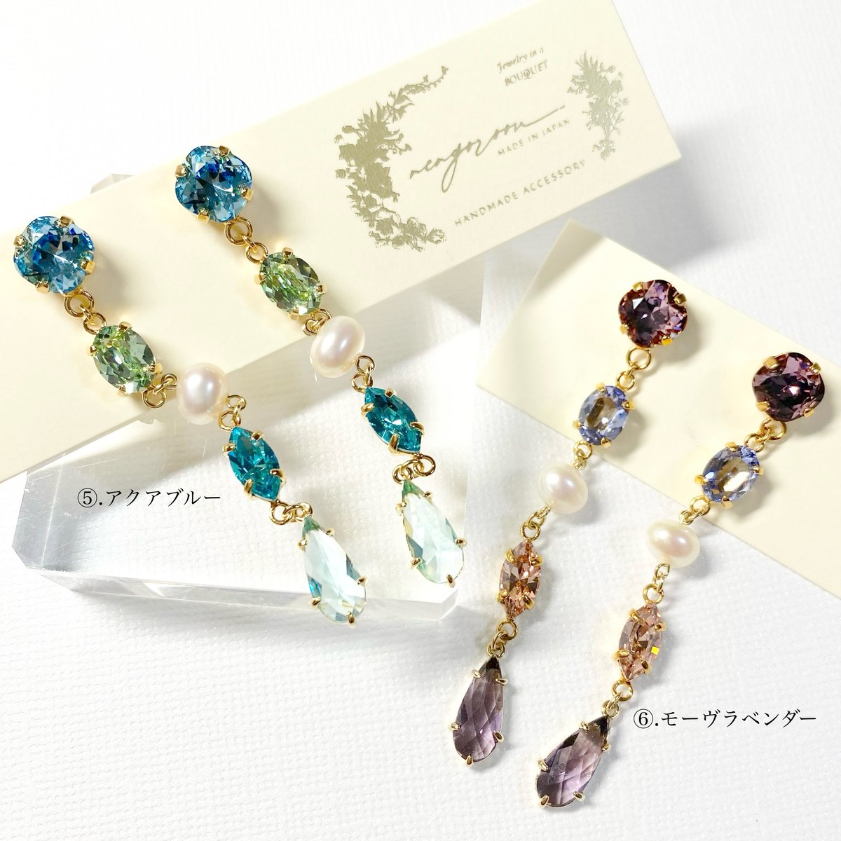 long bijou coffret/ピアス イヤリング (✣ゴールドカラー金具) | nen